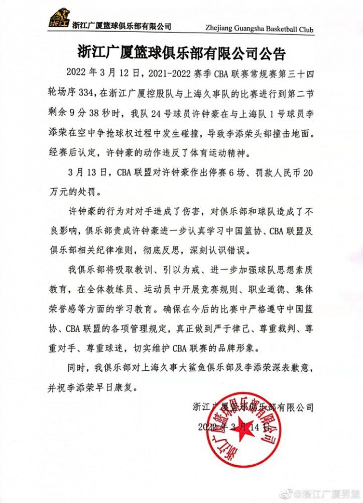 上半场B费先是助攻加纳乔破门，随后自己轰出世界波！